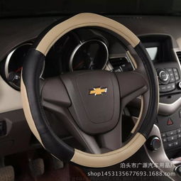 駕馭新體驗 泊頭市廣源汽車用品廠推出爆款真皮方向盤套，限時促銷進行中