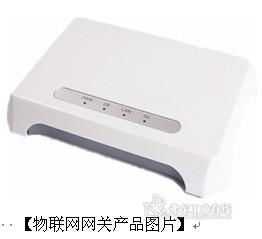 智聯萬物，洞見未來 全方位物聯網產品及服務解決方案